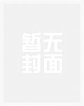 快穿之恶毒女配要上位(h)